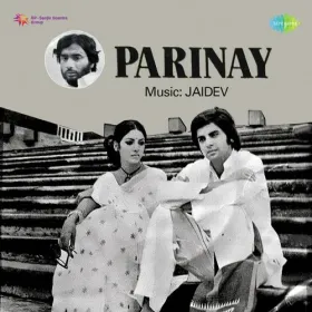 Kavi Re O Kavi Re Cover