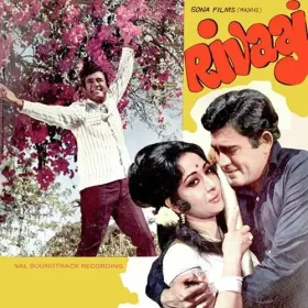 Tujhmen Hoon Main Mujhmen Hai Tu Cover