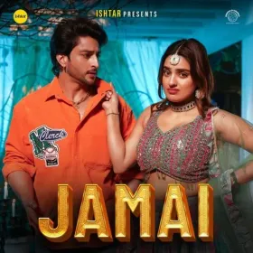 Jamai Cover