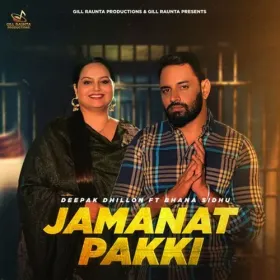 Jamanat Pakki Cover