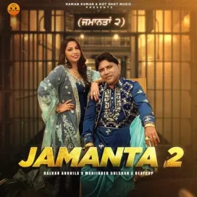 Jamanta 2 - Balkar Ankhila Cover