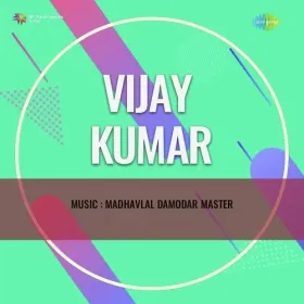 Ritu Aai Pyari Pyari Cover