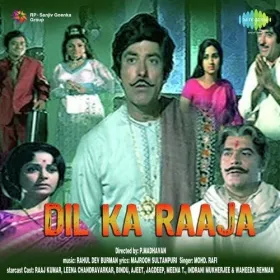 Jinke Paas Haathi Ghoda Cover