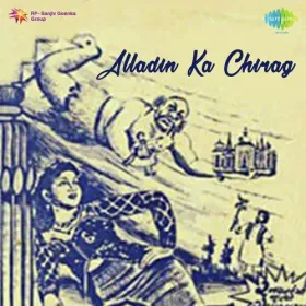 Jaoon Udke Raja Tere Dwar Cover