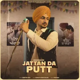 Jattan Da Putt Cover