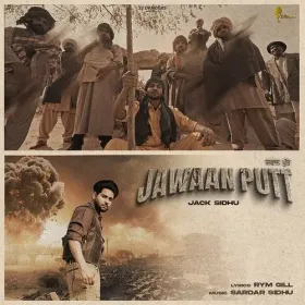 Jawaan Putt Cover