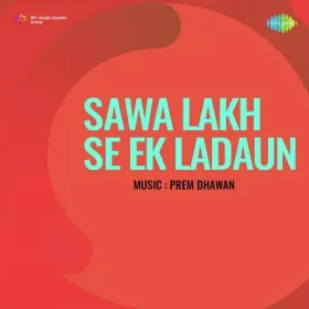 Touba Nain Na Milai Cover