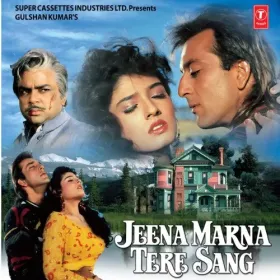 Jab Najar Band Thee Woh Mere Paas Tha Cover