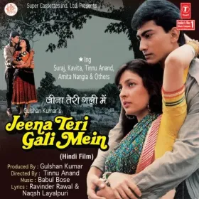 Aaj Is Rut Mein Cover