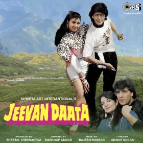 Jao Dushman Mere Cover