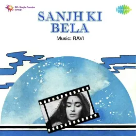 Meri Duniya Ko Baharon Se Sajaya Cover