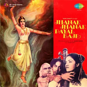 Nritya Gat Cover