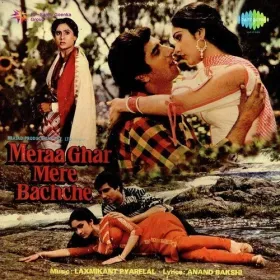 Mausam Aawazen De Raha Hai - Full Version Cover