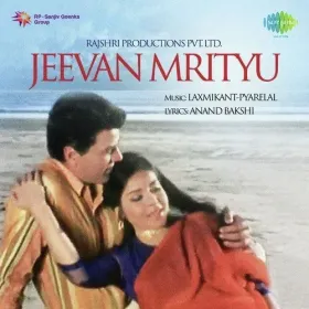Jhilmil Sitaron Ka Angan Hoga (Duet) Cover