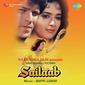 Baje Dil Ki Taar Cover