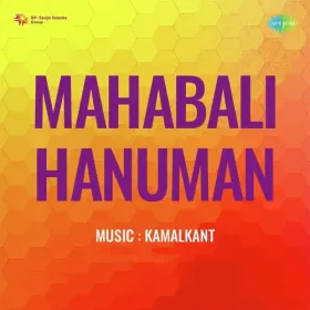 Kis Kaam Ke Ye Heere Moti Cover