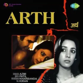 Tu Nahin To Zindagi Men Aur Kya Cover