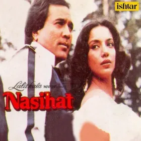 Jhunak Jhunak Jhanjhar Baje Cover
