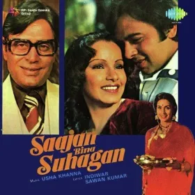 Kaise Jeet Lete Hain Log Dil Cover