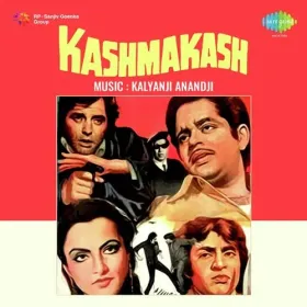 Mere Peechhe Hai Diwane Cover