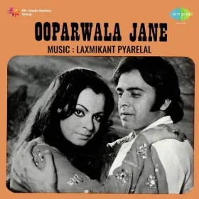 Jo Bujhe Na Kabhi Aesi Aag Cover