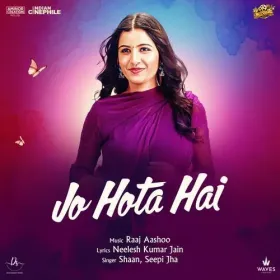 Jo Hota Hai (From &amp;quot;Della Bella&amp;quot;) Cover