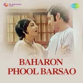 Suno Ek Baat Sanam Cover
