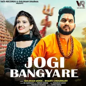 Jogi Bangya Re Cover