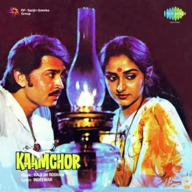 Tum Se Badhkar (Duet) Cover