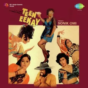 Parde Men Pyar Kare Cover
