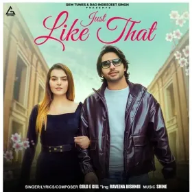 Just Like That Cover