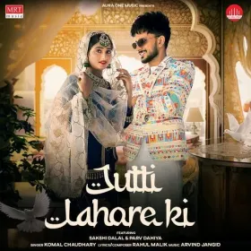 Jutti Lahore Ki Cover