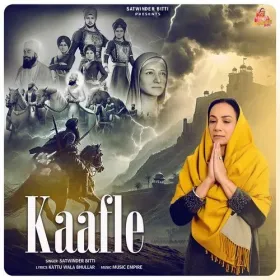 Kaafle Cover