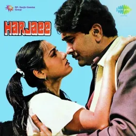Mee Raksam Mee Raksam - Chandrashekhar Gadgil Cover