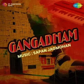 Tere Hi Liye Hoga Har Jeevan Mera Cover