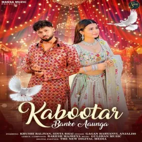 Kabootar Banke Aaunga (feat. Khushi Baliyan, Sinta Bhai) Cover