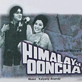 Rahi O Rahi Cover