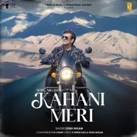 Kahani Meri Cover