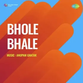 Kahe Akeli Chhod Gaye Mohe Cover