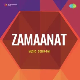 Khile Na Kagaz Ka Kabhi Phool Cover