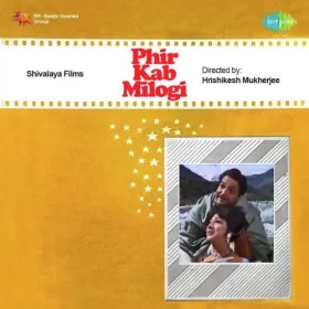 Tum Mujh Se Roothe Ho Cover