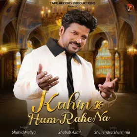 Kahin Ke Hum Rahe Na Cover