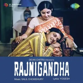 Kai Baar Yun Bhi Dekha Hai Cover