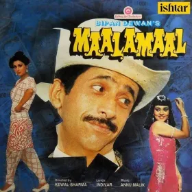 Kal Na Aaya Hai Na Aayega Cover