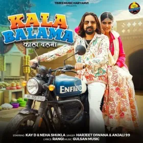 Kala Balama Cover