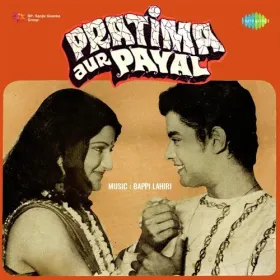 Soona Hai Jeevan Mera - Happy Cover