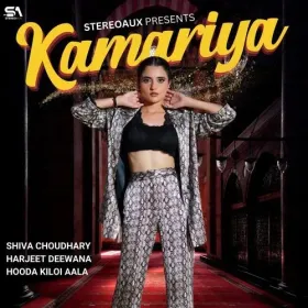Kamariya Cover
