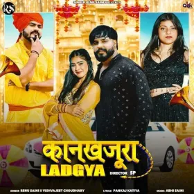 Kankhajura Ladgya Cover