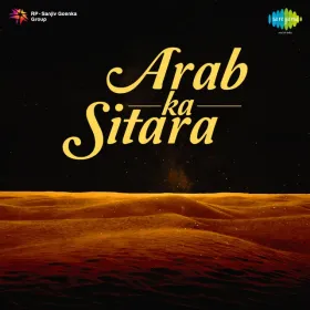 Shama Gul Karke Na Ja Cover