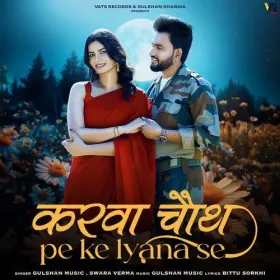 Karwachauth Pe Ke Lyana Se Cover